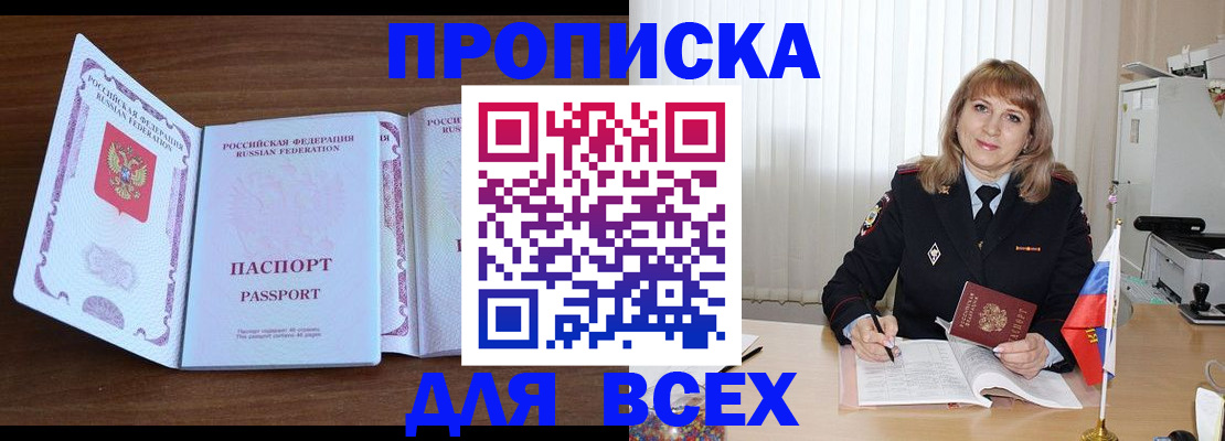 форма 3 в Гурьевске